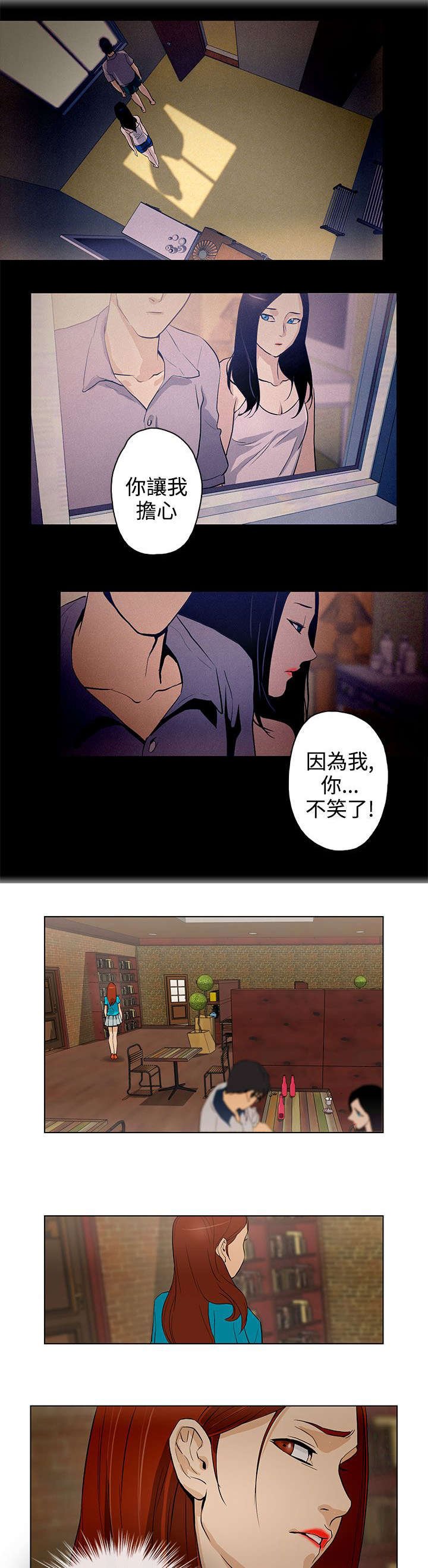 第25章：初恋