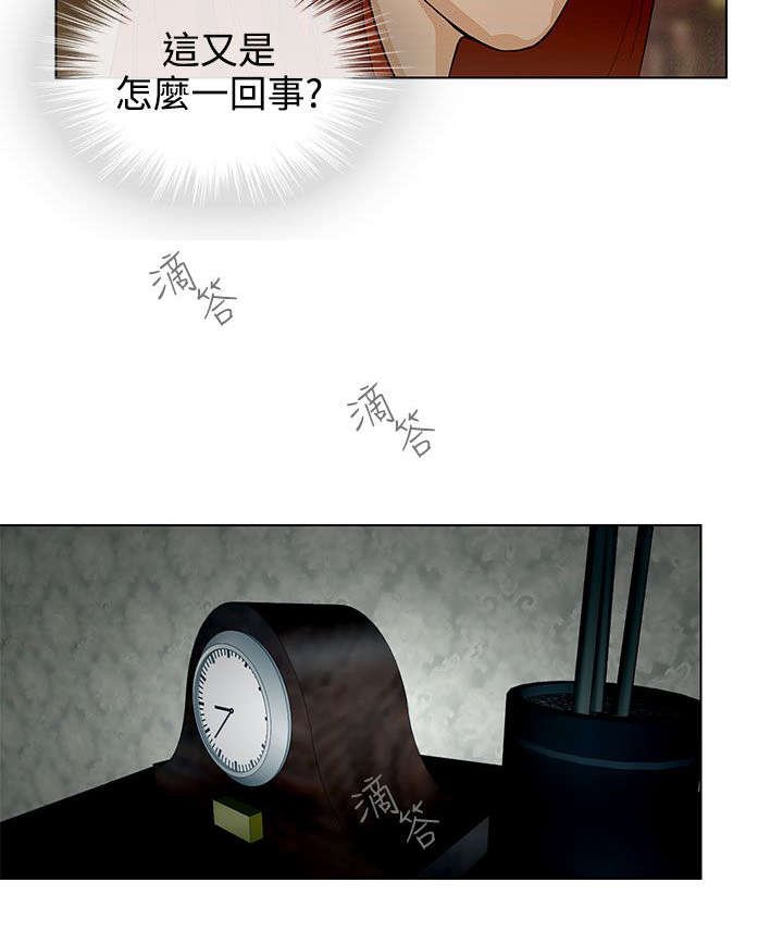 第25章：初恋