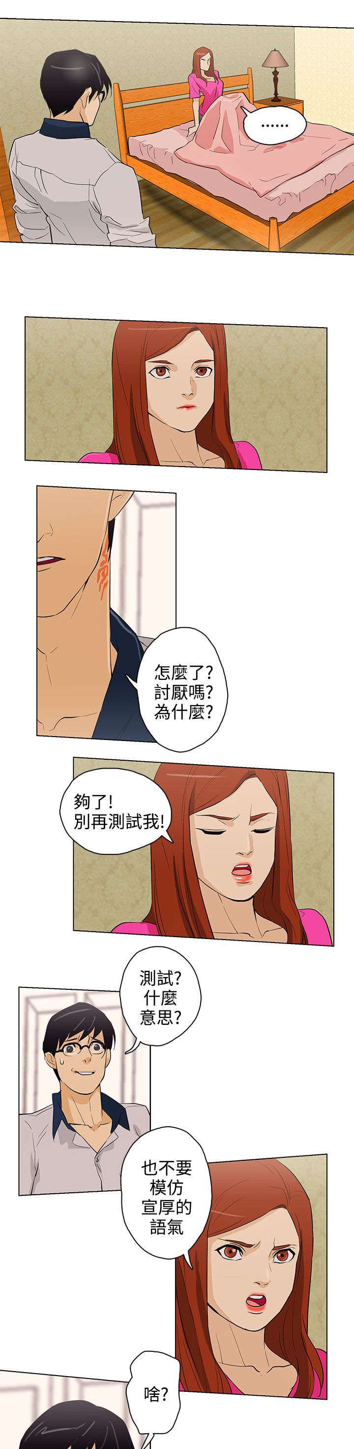 第25章：初恋