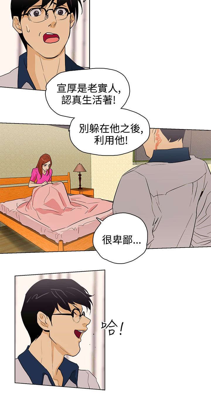 第25章：初恋