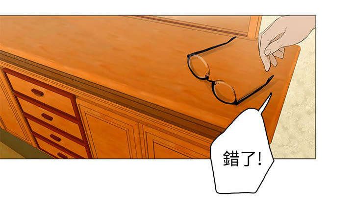 第26章：争吵