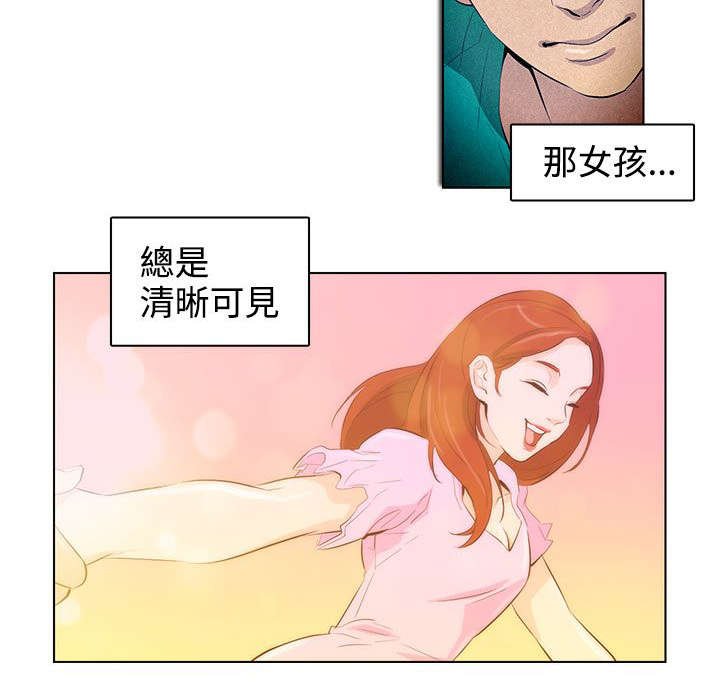 第26章：争吵