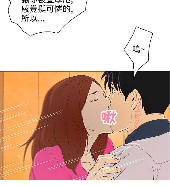 第26章：争吵