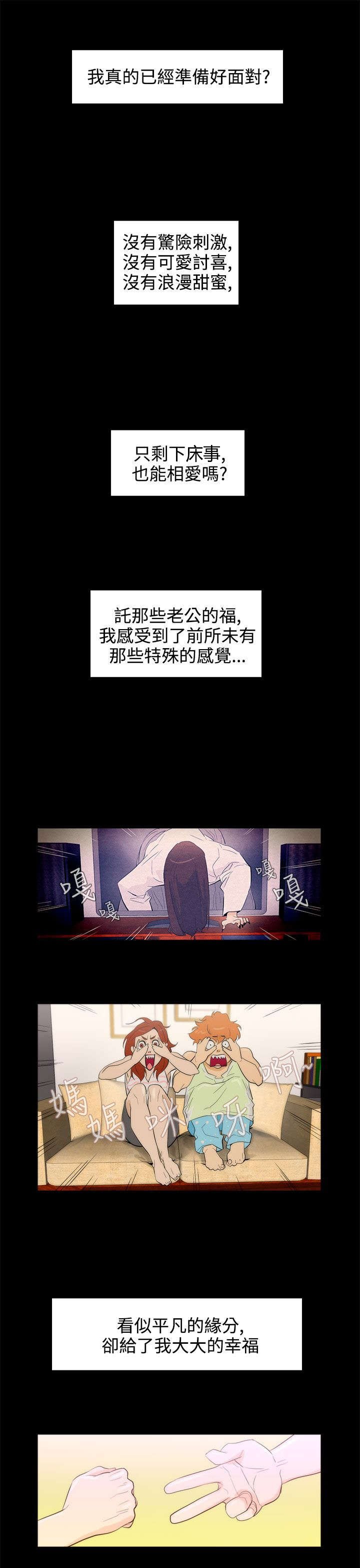 第27章：只有一个