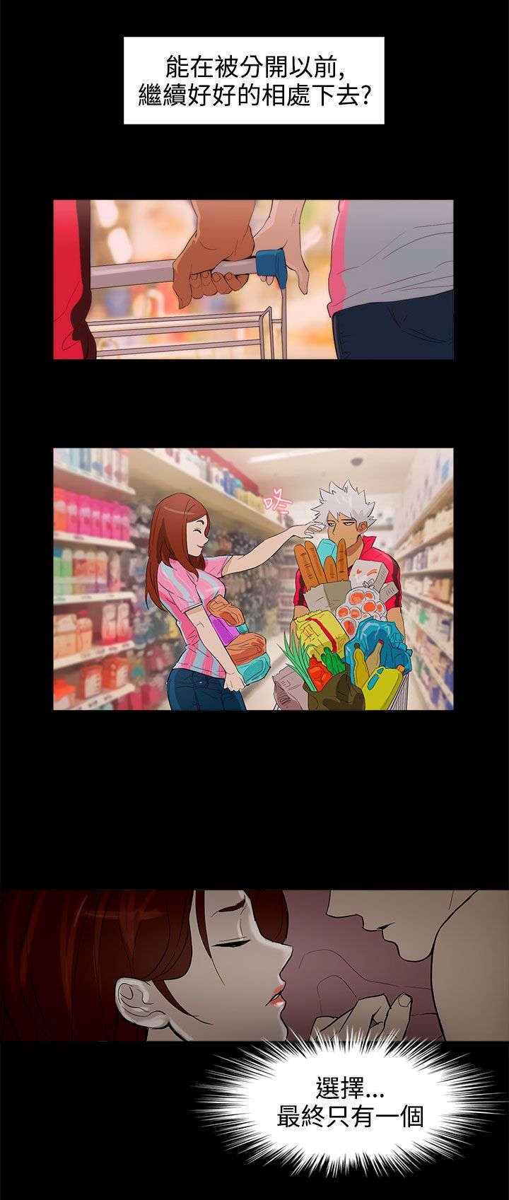 第27章：只有一个