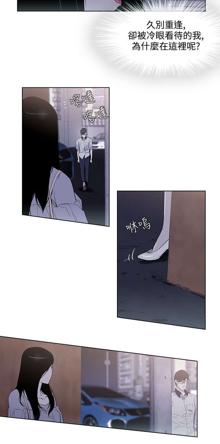 第27章：只有一个