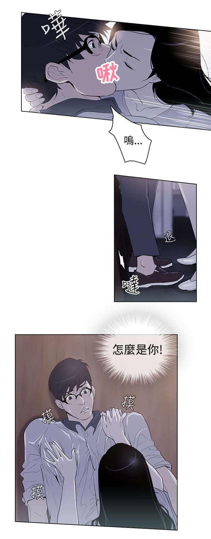 第27章：只有一个