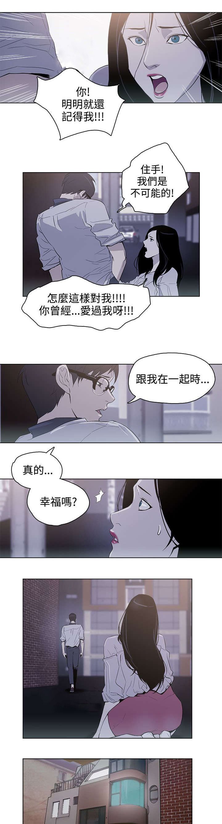 第27章：只有一个
