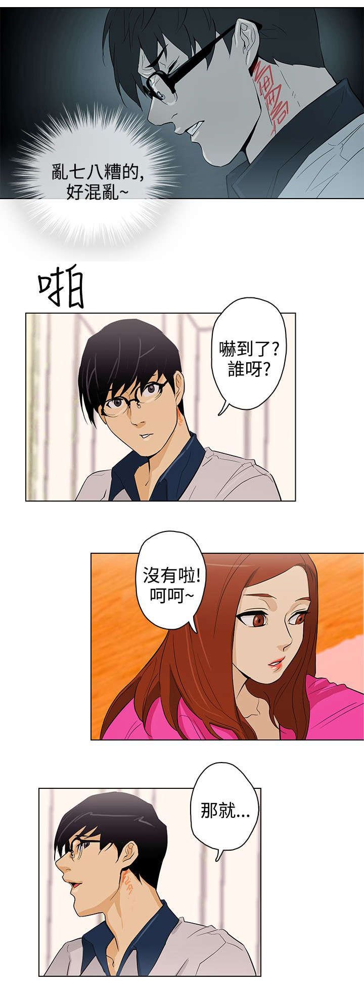 第27章：只有一个