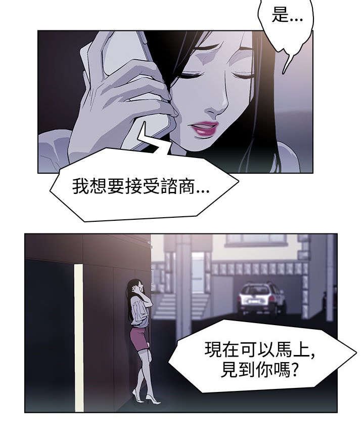 第27章：只有一个