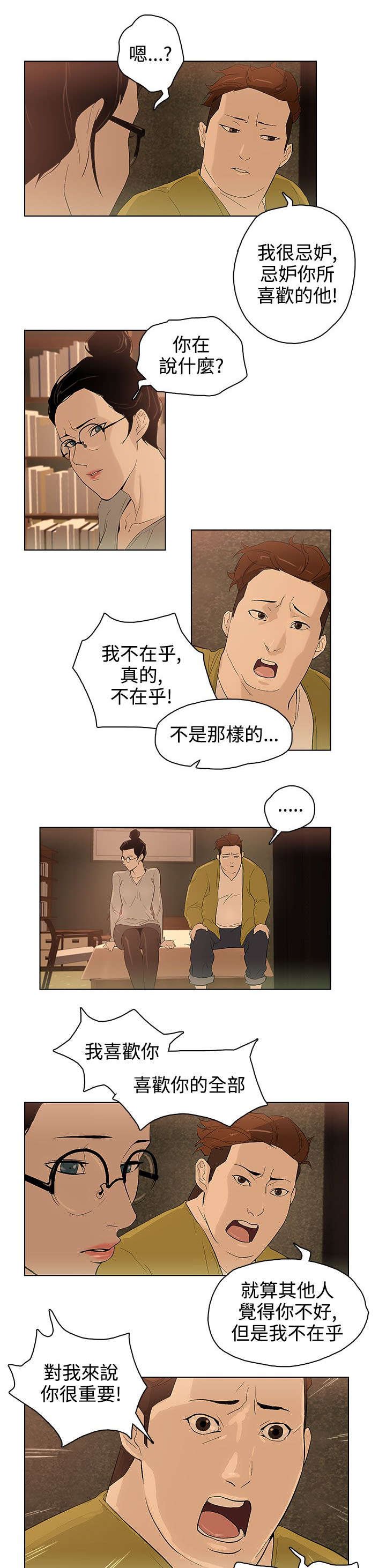 第28章：幸福吗