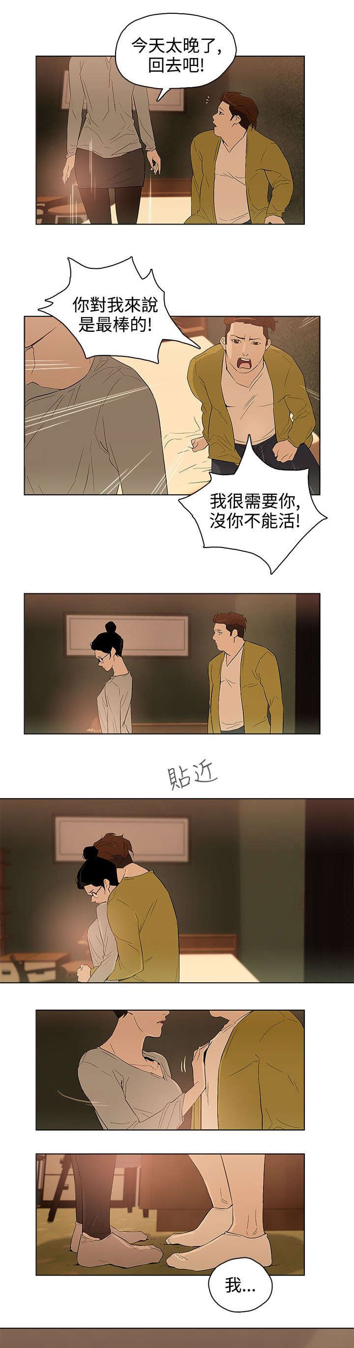第28章：幸福吗