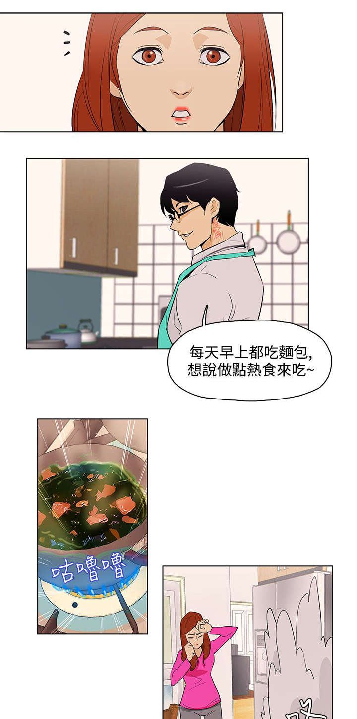 第28章：幸福吗