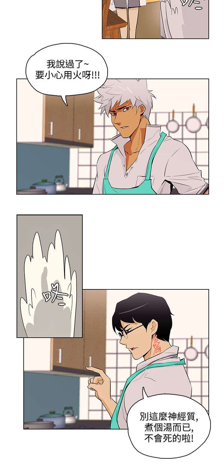 第28章：幸福吗
