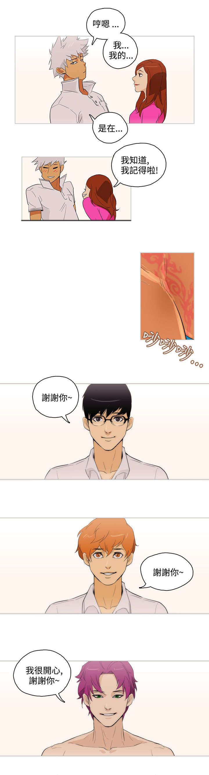 第28章：幸福吗