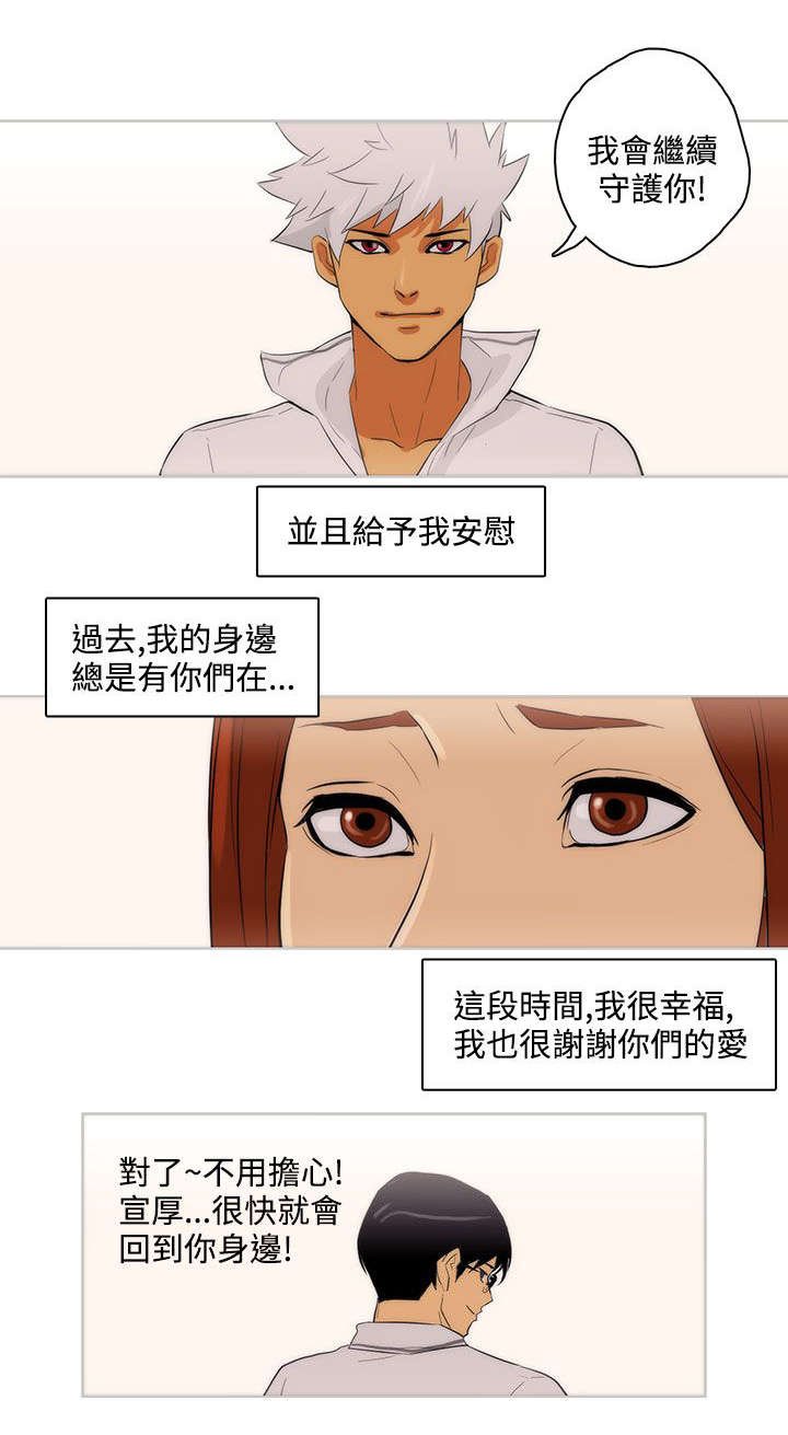第28章：幸福吗