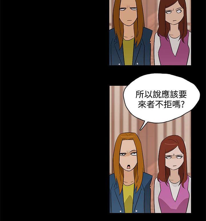 第29章：依然选你