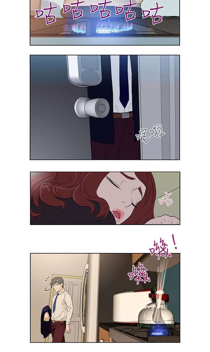 第3章：失忆