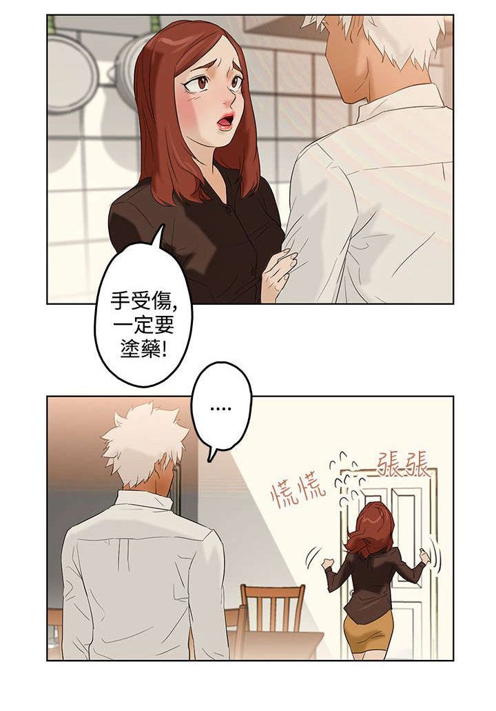 第4章：治疗