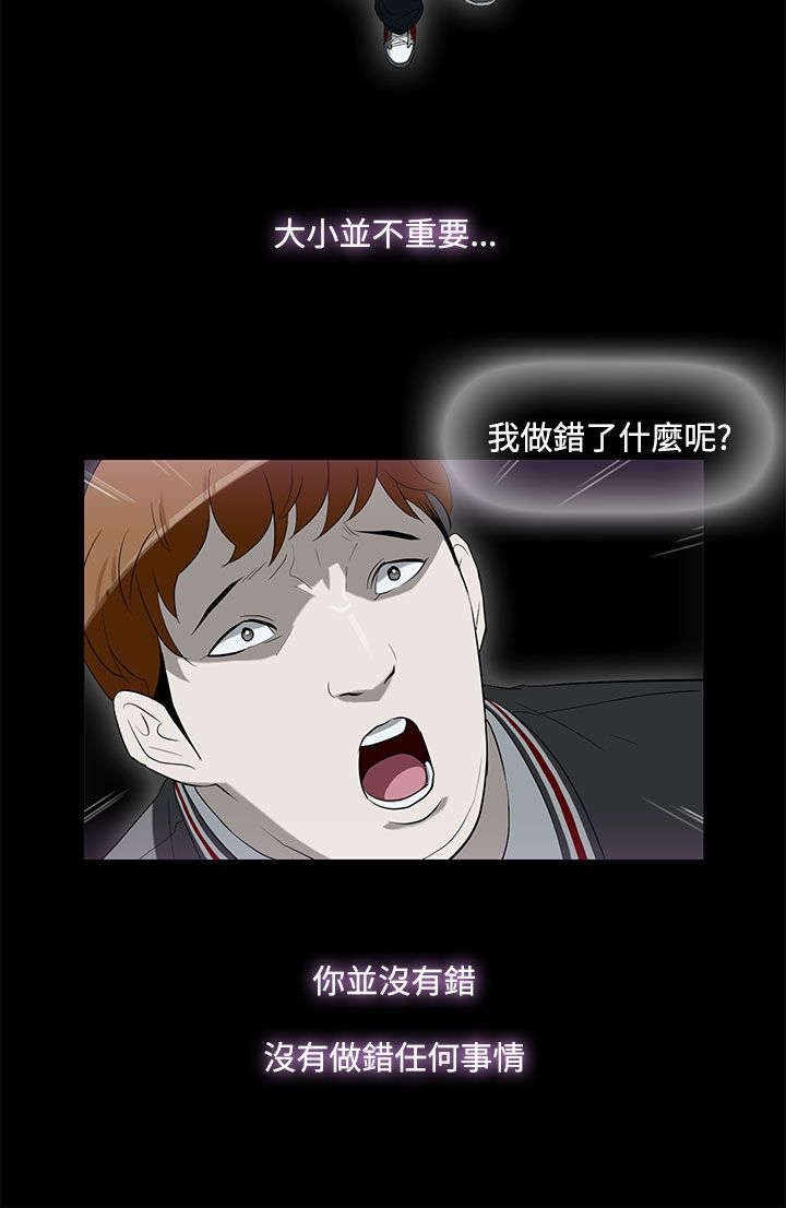 第4章：治疗