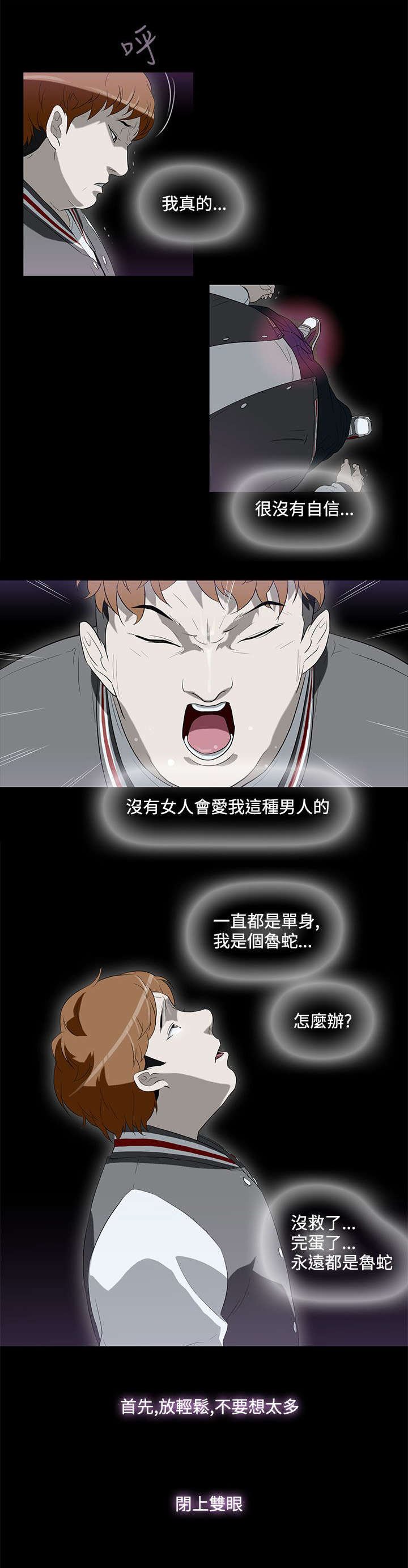 第4章：治疗