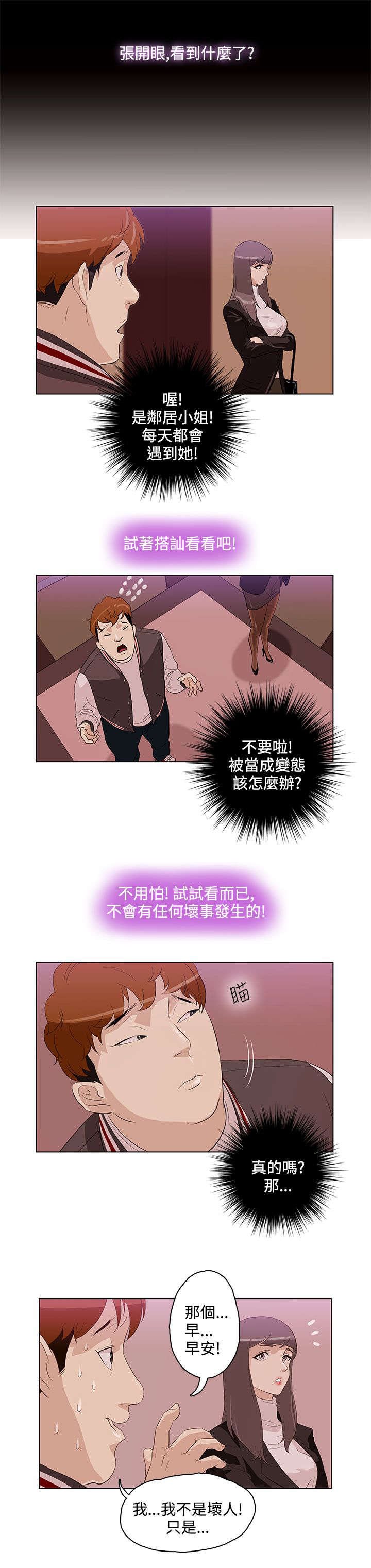 第4章：治疗