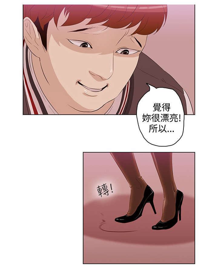 第4章：治疗