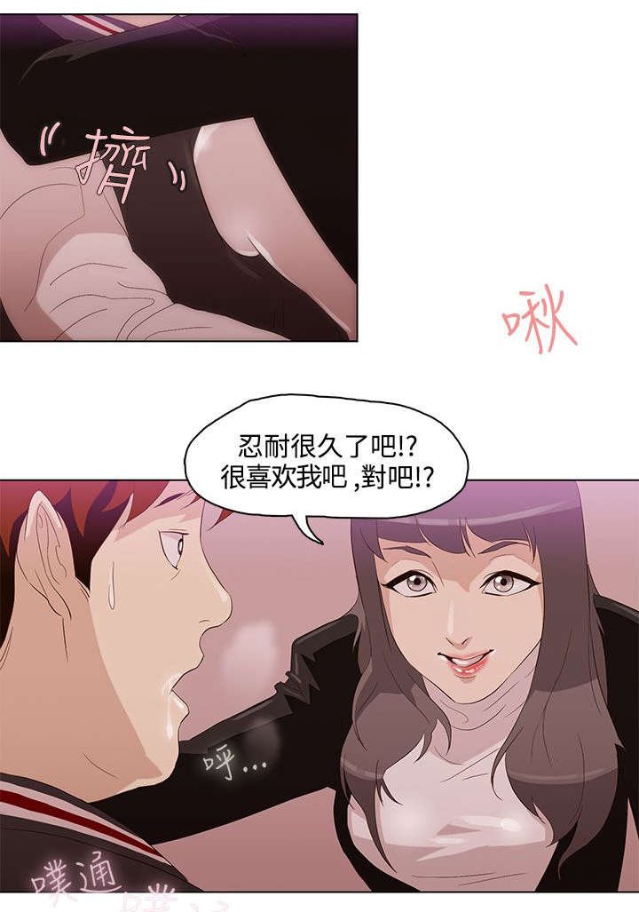 第4章：治疗