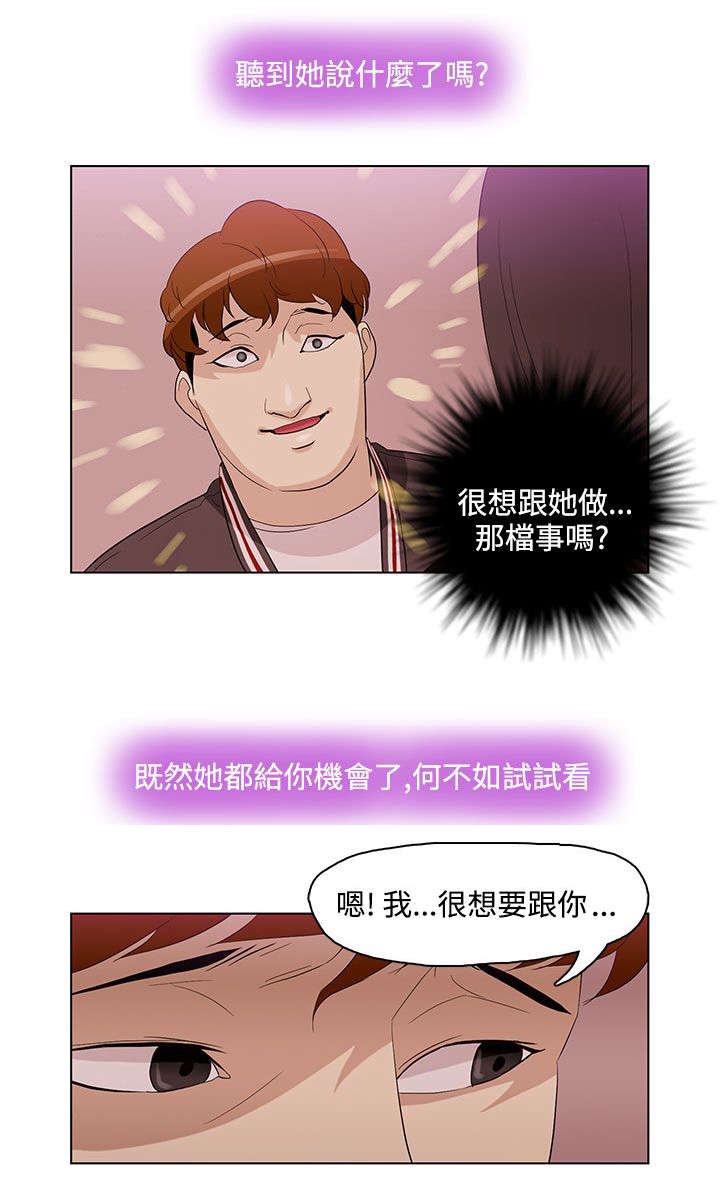 第4章：治疗