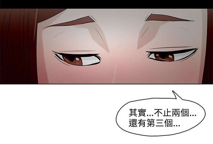 第6章：曾今的男人