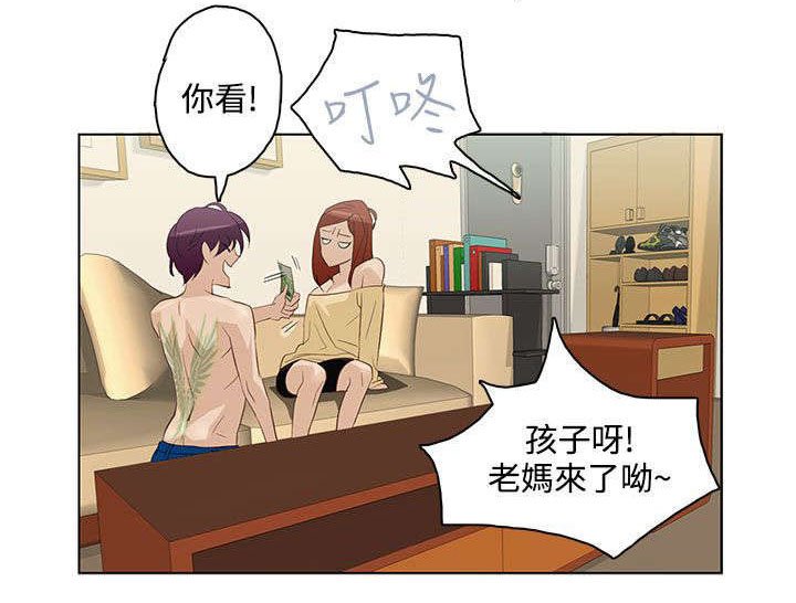 第7章：第三个
