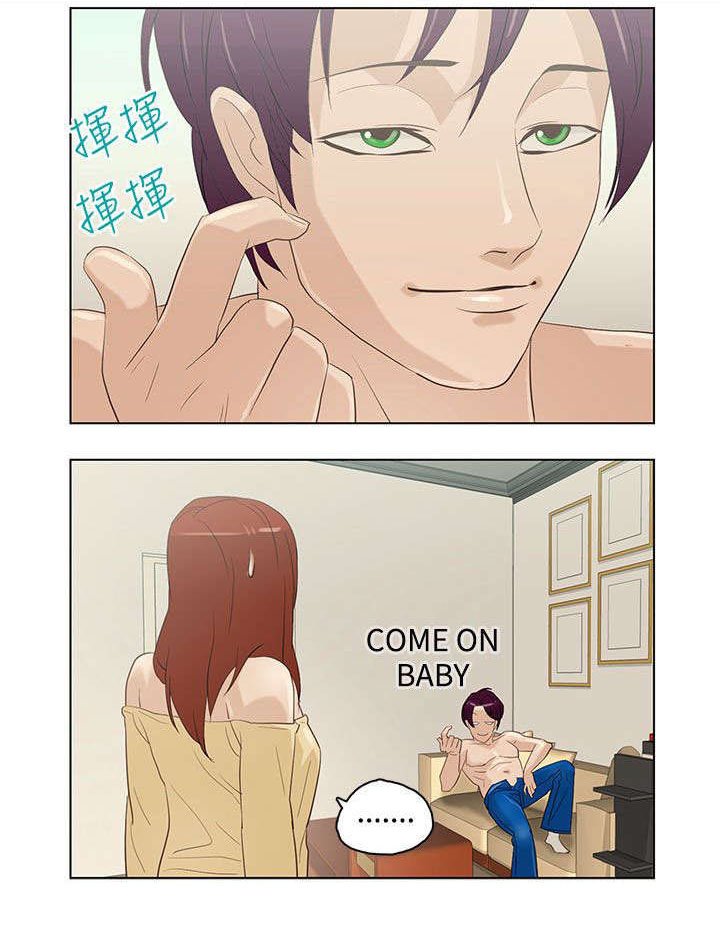 第8章：老妈到来