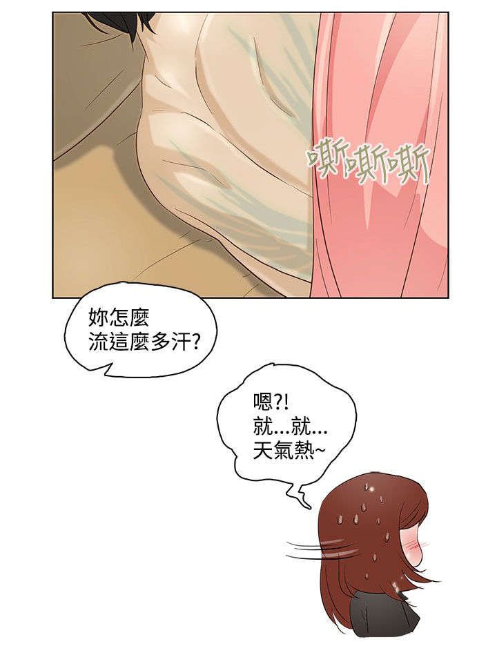 第8章：老妈到来