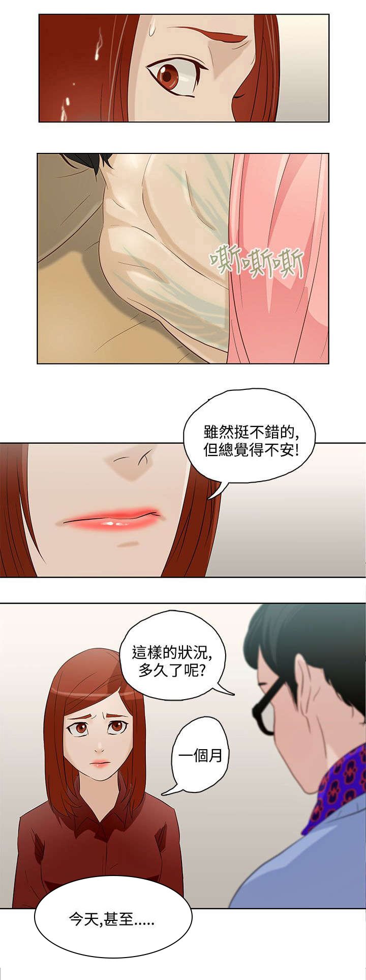第9章：公司