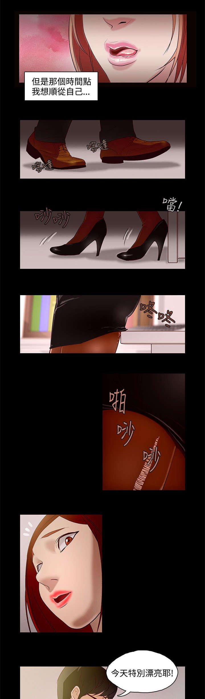 第9章：公司