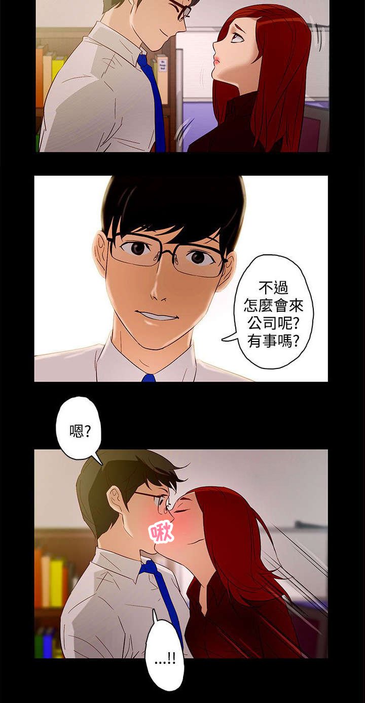 第9章：公司