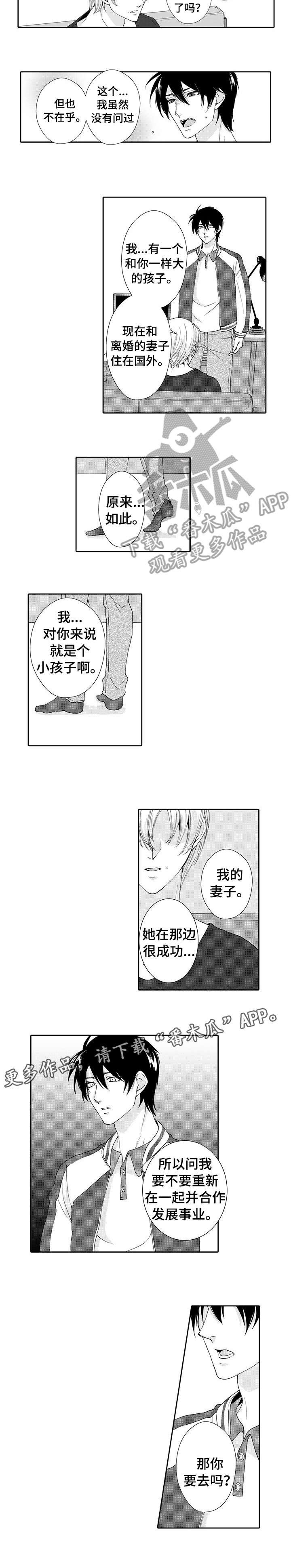 第11章：结束