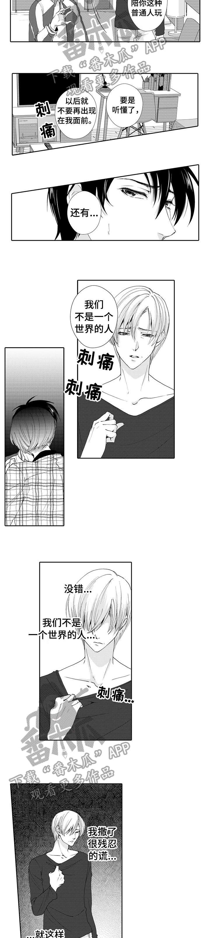 第12章：借酒消愁