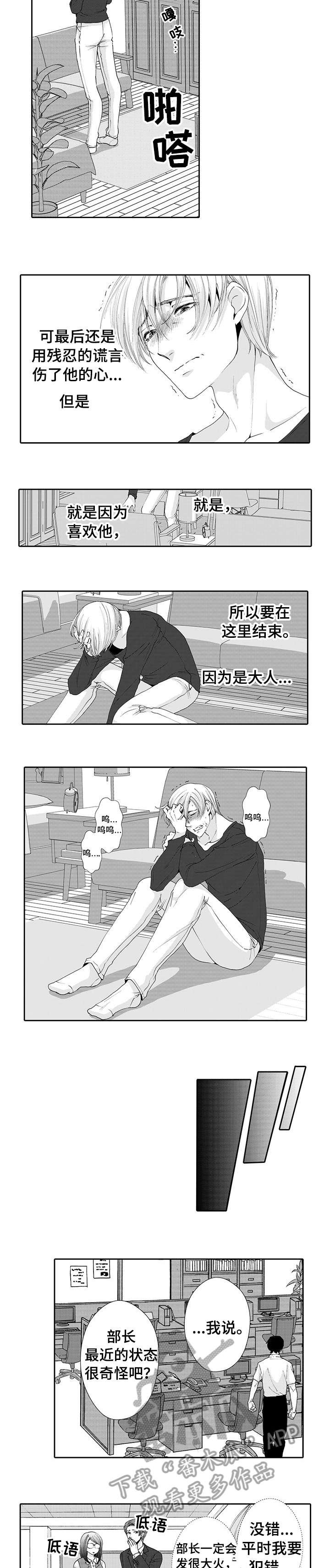 第12章：借酒消愁