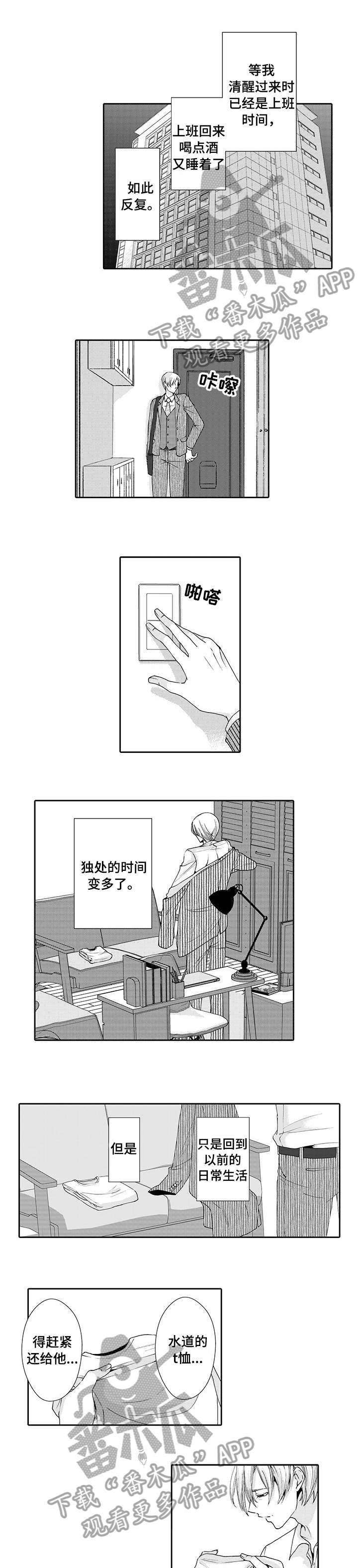 第13章：开门