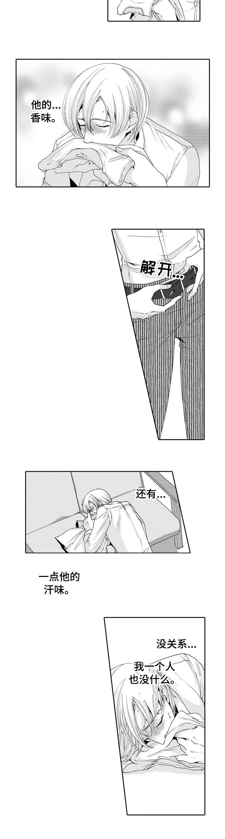 第13章：开门