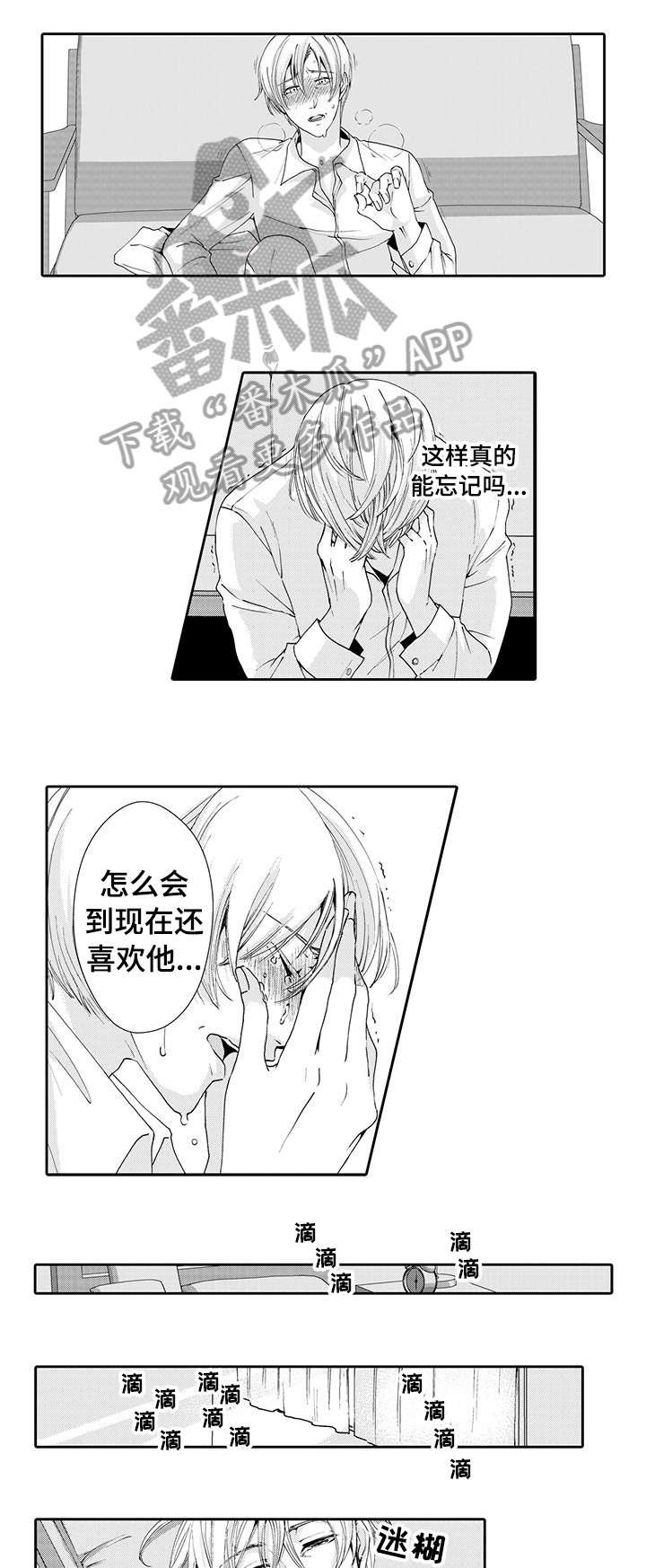第13章：开门