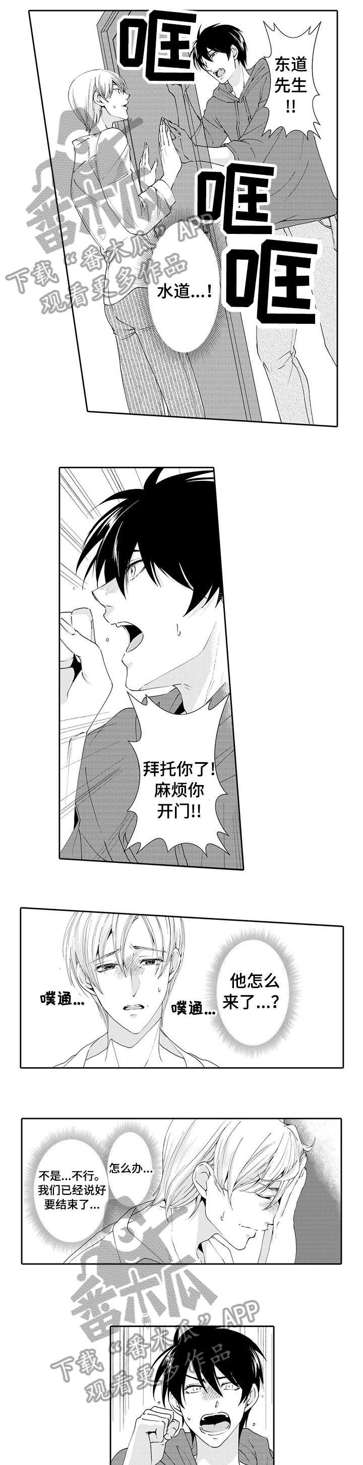 第14章：解释