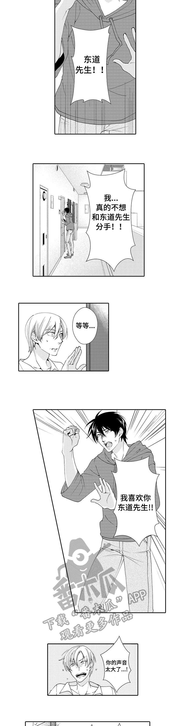 第14章：解释