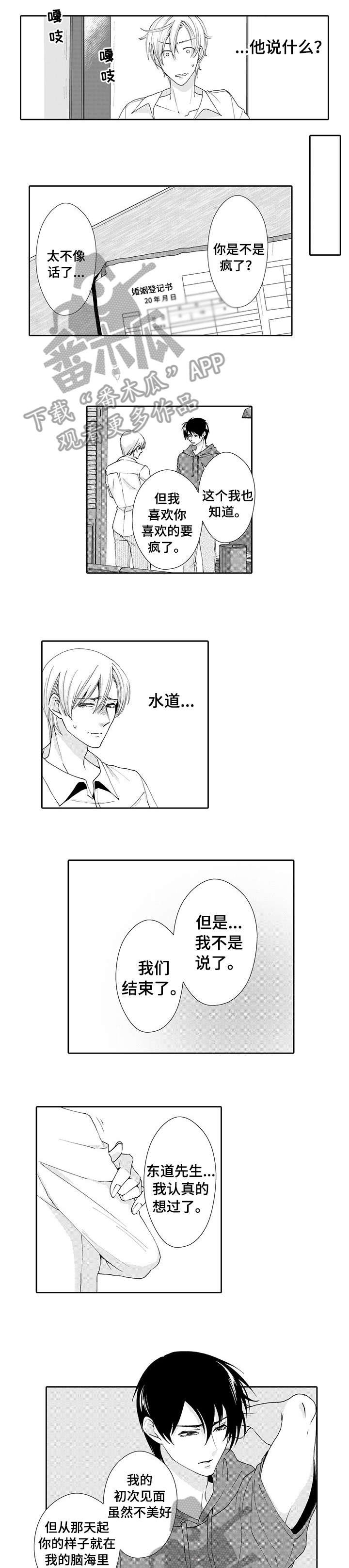 第14章：解释