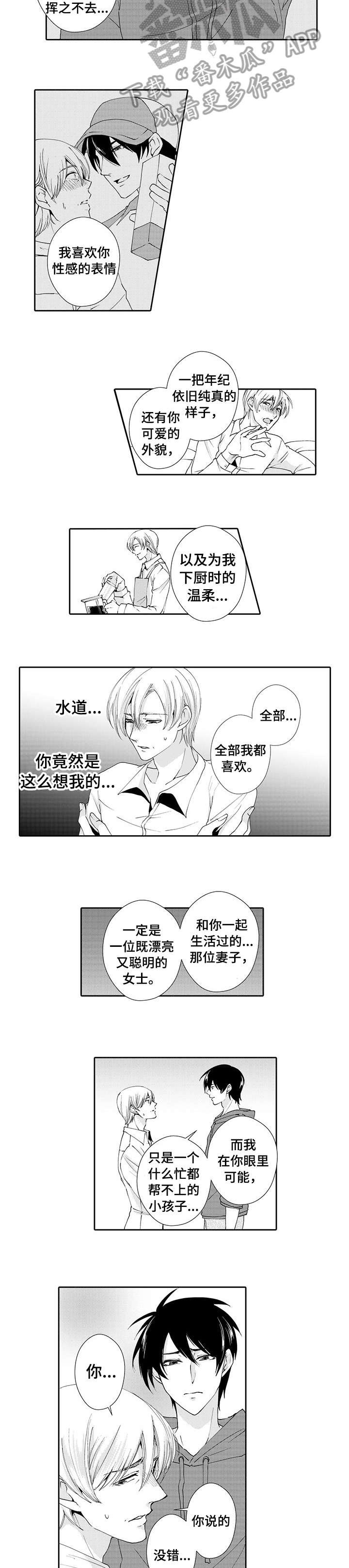 第14章：解释