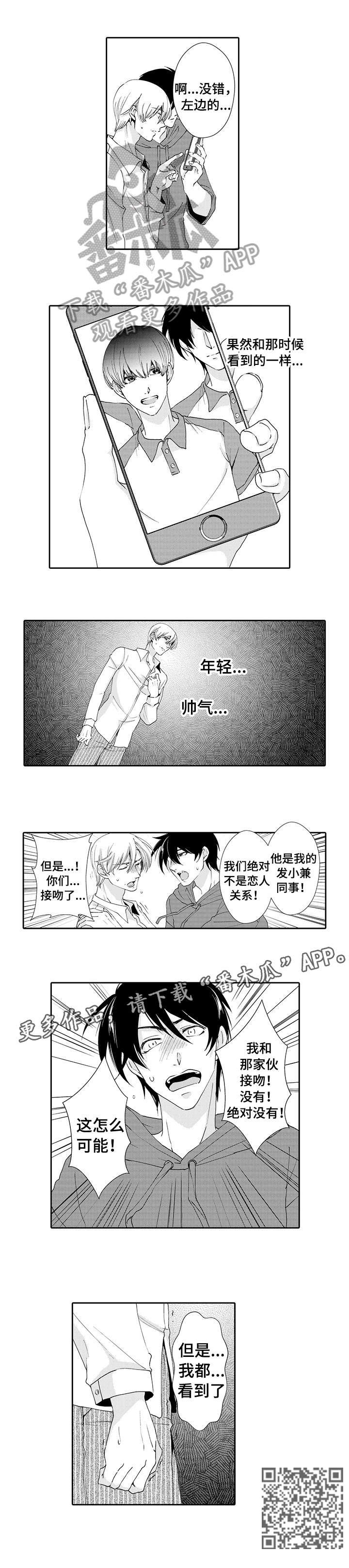 第15章：假的