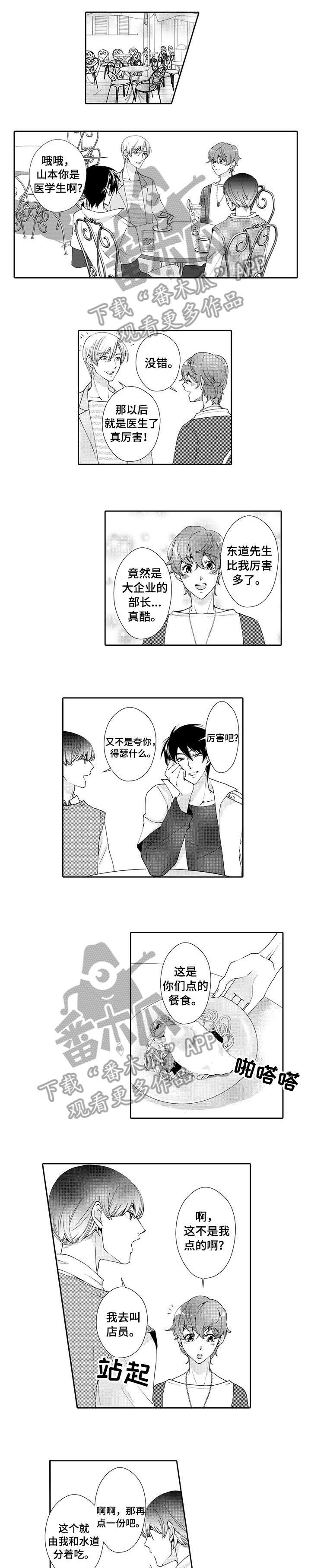 第17章：我的
