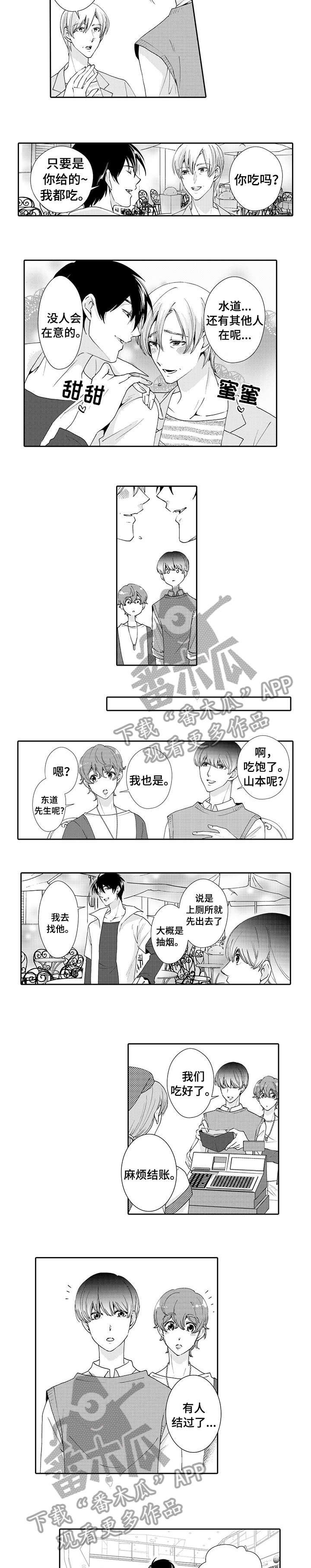 第17章：我的
