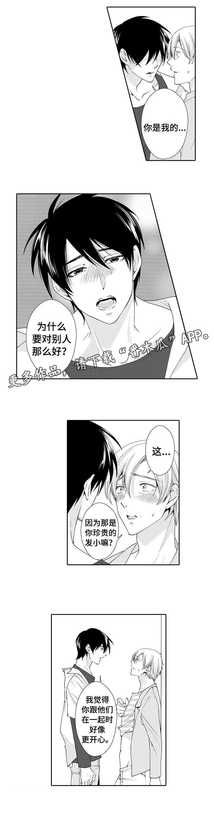 第17章：我的